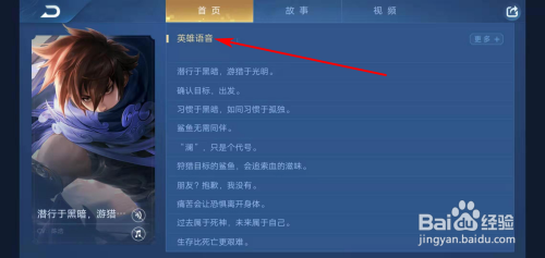关于《王者荣耀大洲争霸战，亚洲队伍争锋激烈》的信息