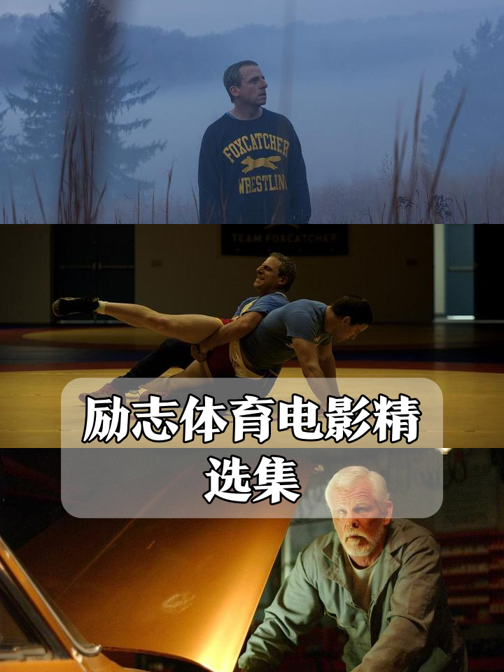 史上最“疯狂”的快攻：快速反击的速度与激情的简单介绍