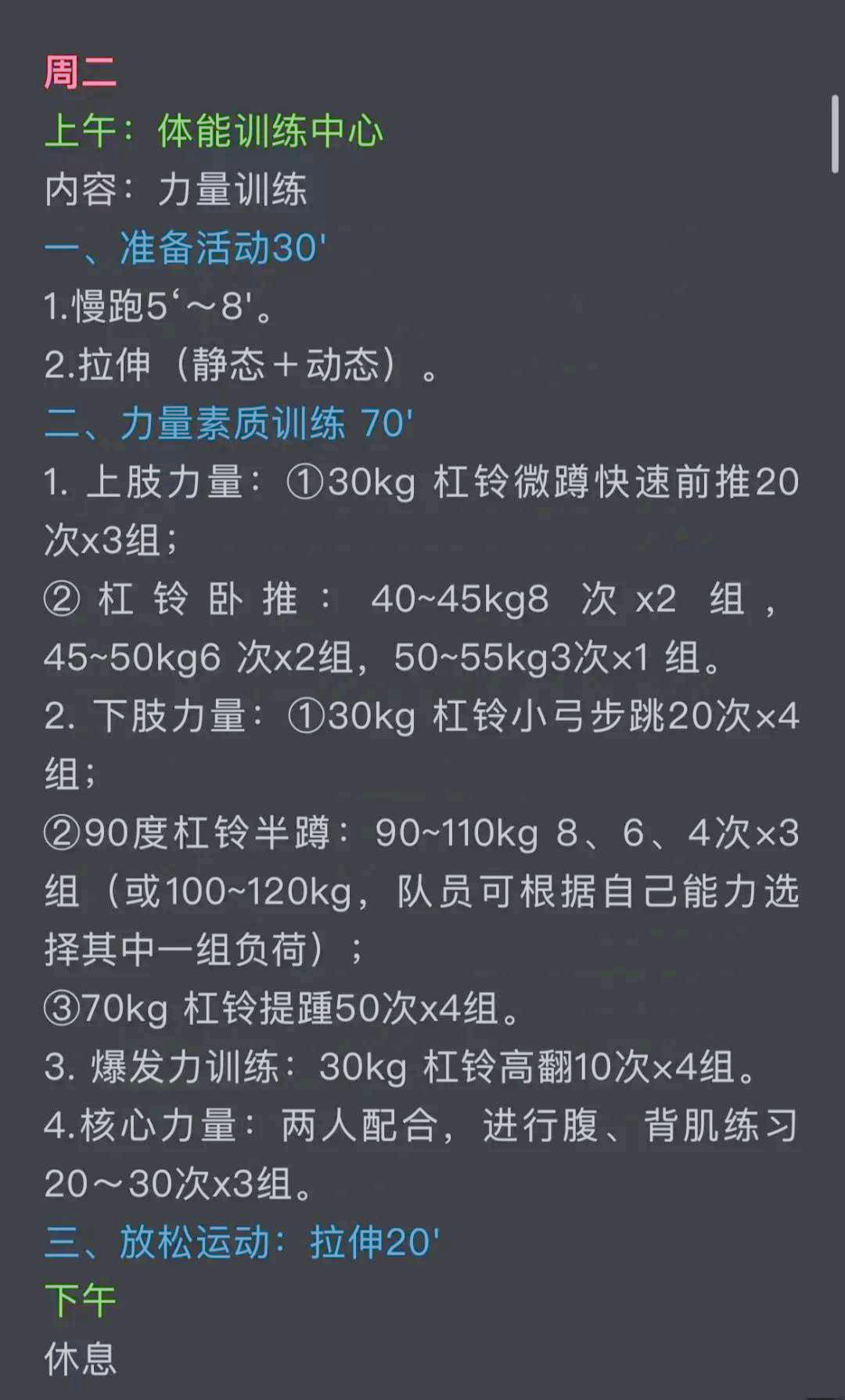 爱游戏体育:田径运动员的职业规划，退役后的生涯的简单介绍
