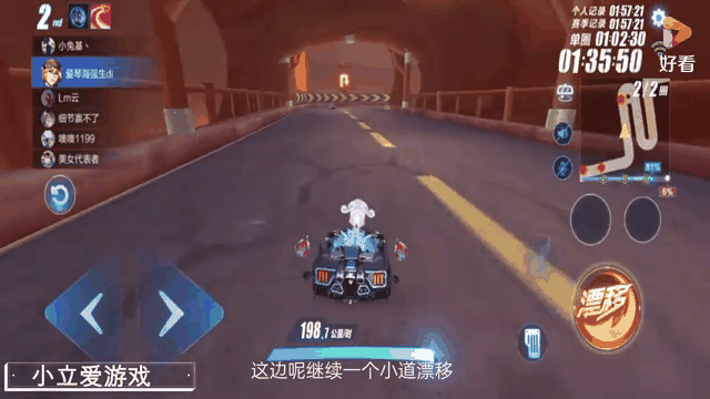爱游戏体育:《QQ飞车》赛事培训营：选手们的技能提升之路的简单介绍