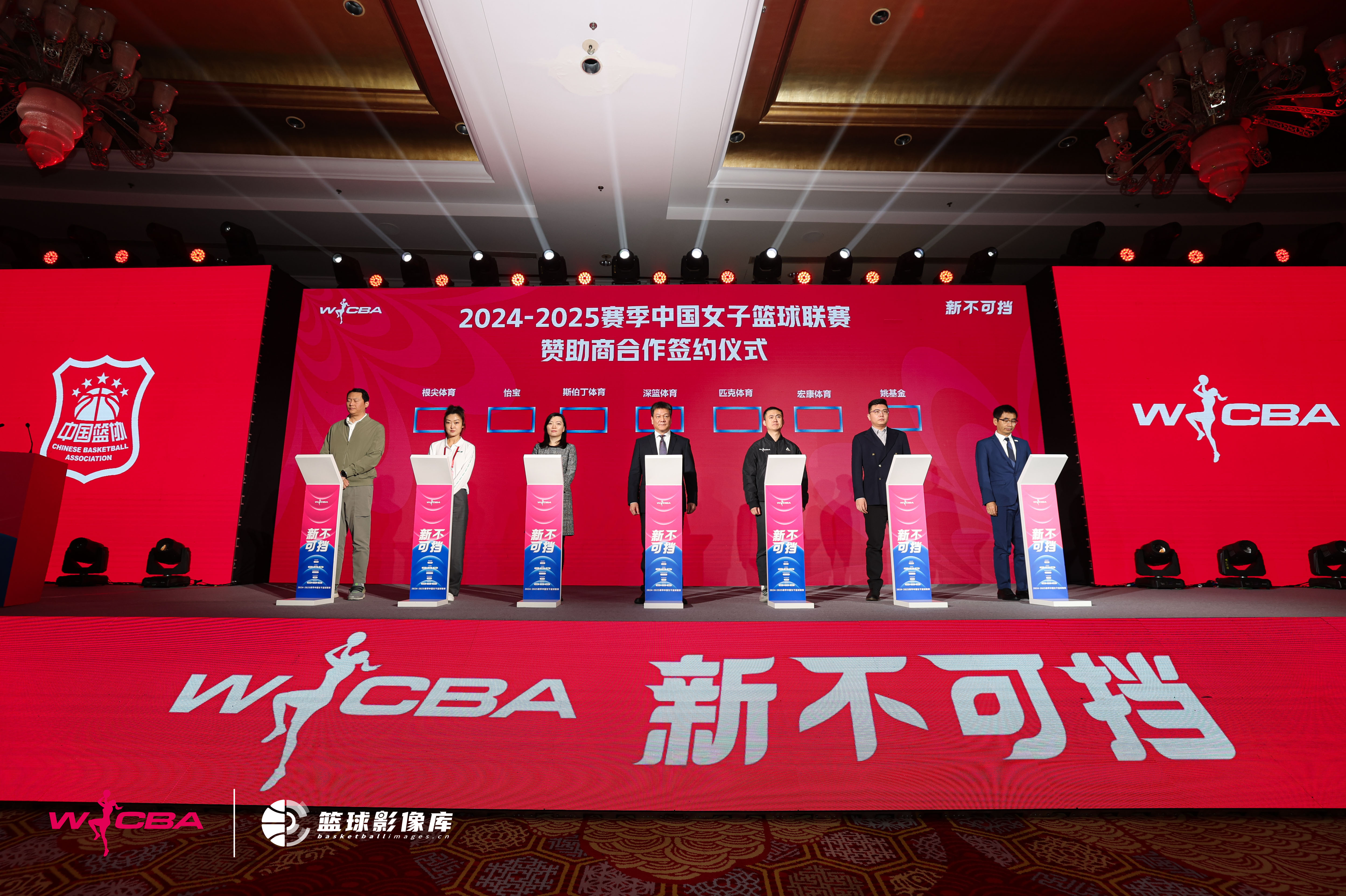 爱游戏体育：中国篮球发展战略研讨会成果：凝聚共识，共谋发展的简单介绍