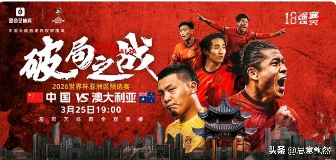 关于爱游戏体育:中国男足最新阵容“备战世预赛”，球迷：希望他们能全力以赴，争取好成绩！的信息