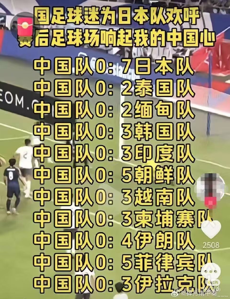 关于爱游戏体育:中国男足最新阵容“备战世预赛”，球迷：希望他们能全力以赴，争取好成绩！的信息