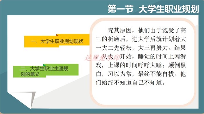 爱游戏体育：勇者无畏：运动员如何面对职业生涯的挫折的简单介绍