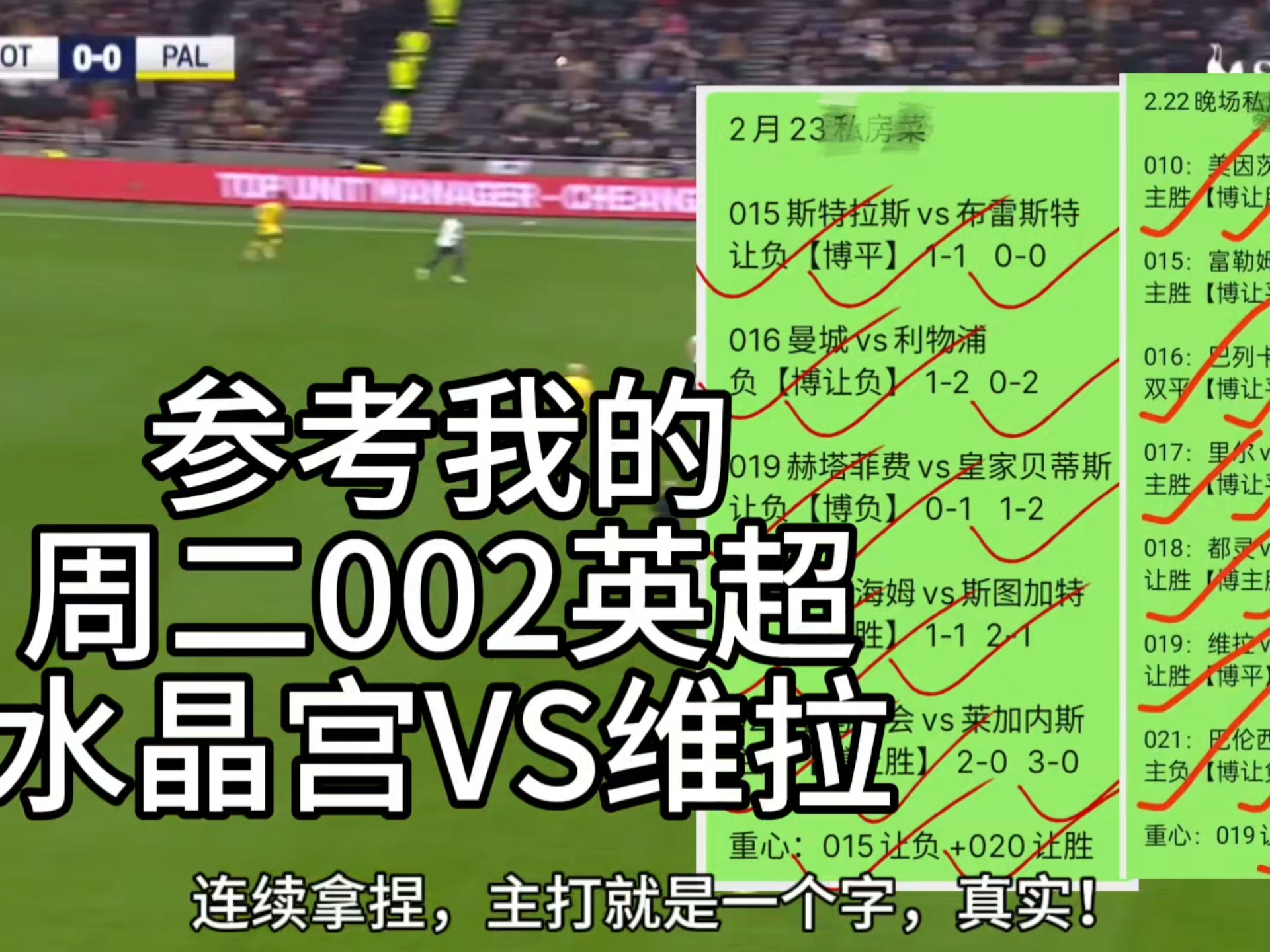 爱游戏体育:英超新军的冲击，如何在顶级联赛中立足？的简单介绍