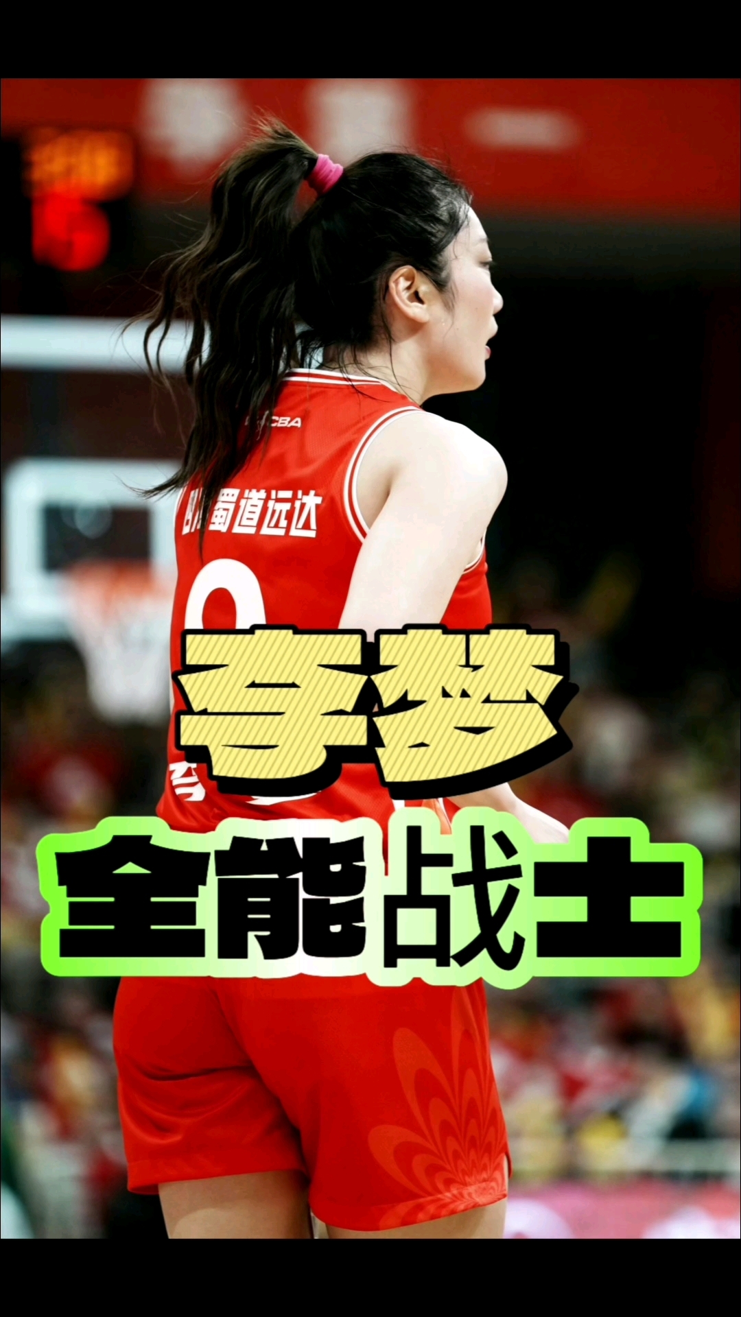 爱游戏娱乐网址-包含爱游戏体育：WCBA：球员的梦想与奋斗，背后的故事的词条