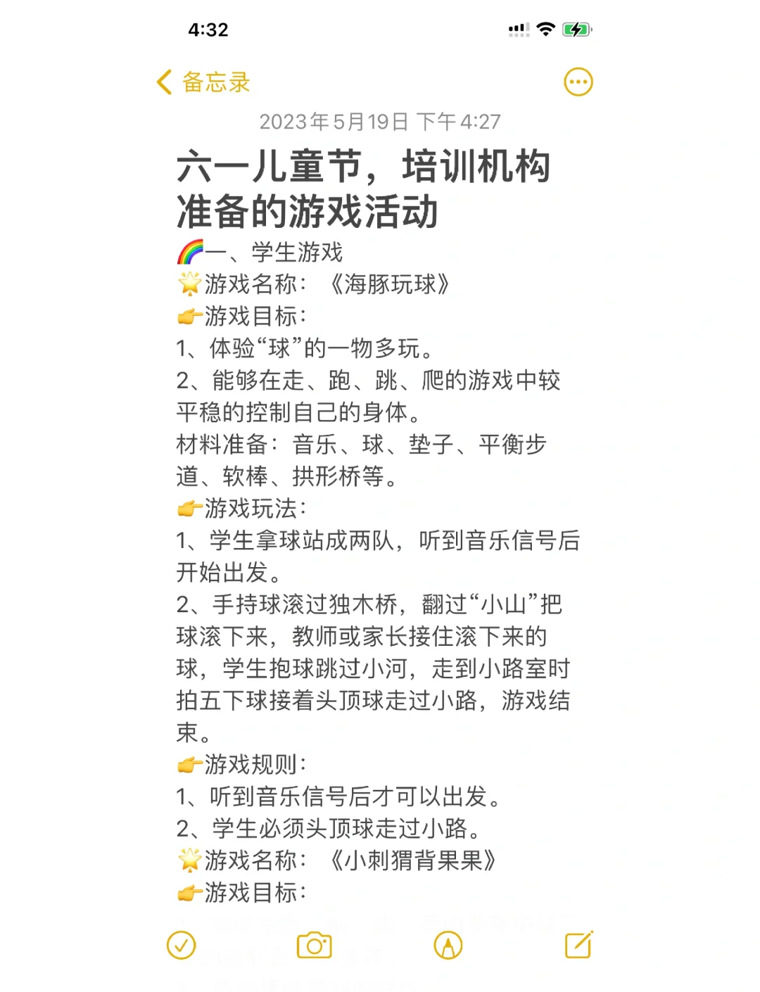 AYX体育-包含"爱游戏体育:组织一场成功的线下赛事：从策划到实施"的词条