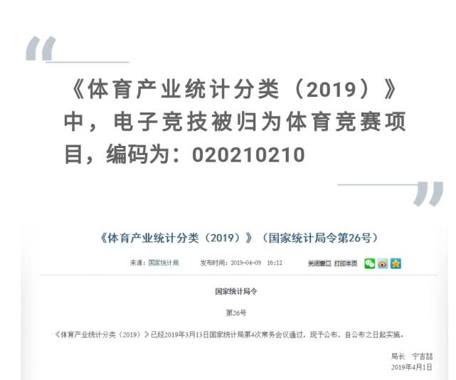 爱游戏娱乐网址-关于爱游戏体育:电竞赛事中的战术变革：如何适应快速变化的环境的信息